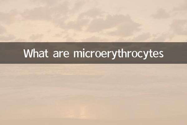 Что такое микроэритроциты