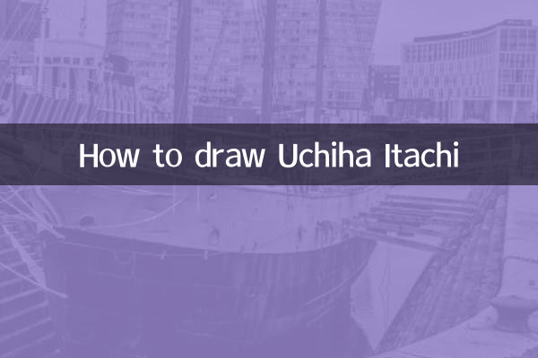 كيفية رسم اوتشيها ايتاشي