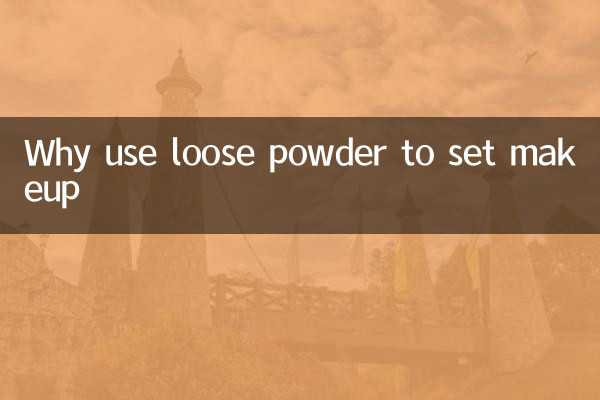 Warum loses Puder zum Fixieren des Make-ups verwenden?
