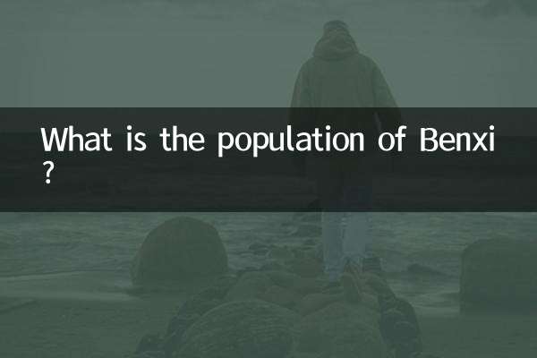 Benxi এর জনসংখ্যা কত?
