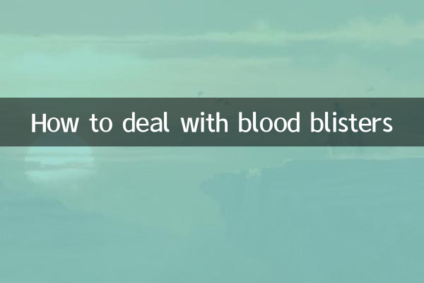 كيفية التعامل مع بثور الدم