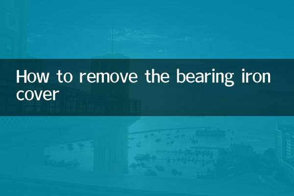 How to remove the bearing iron cover