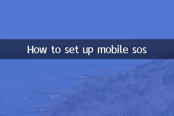 موبائل ایس او ایس کو کیسے ترتیب دیں