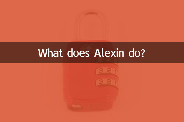 الکسین چیکار میکنه؟