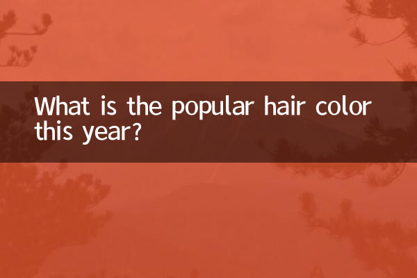 What is the popular hair color this year?