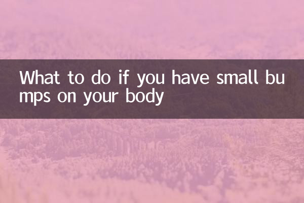 What to do if you have small bumps on your body