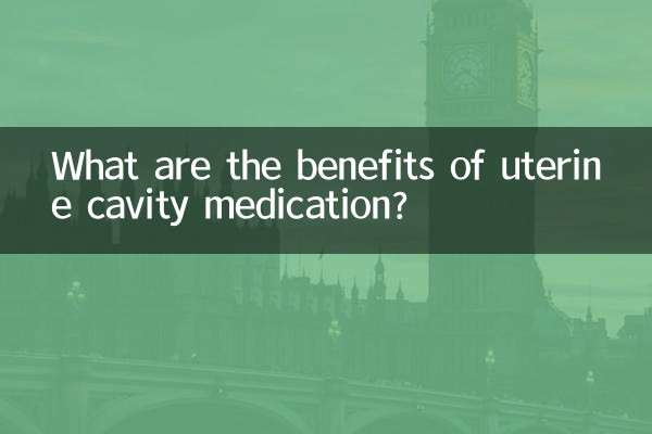 자궁강 약물치료의 장점은 무엇입니까?