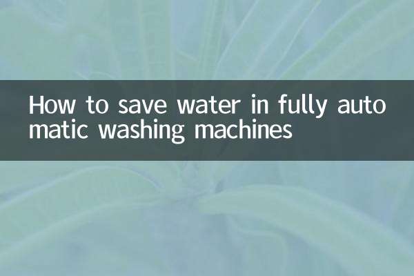 Cómo ahorrar agua en lavadoras totalmente automáticas