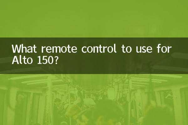Quelle télécommande utiliser pour Alto 150 ?