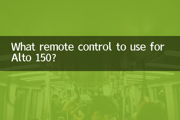 Quelle télécommande utiliser pour Alto 150 ?
