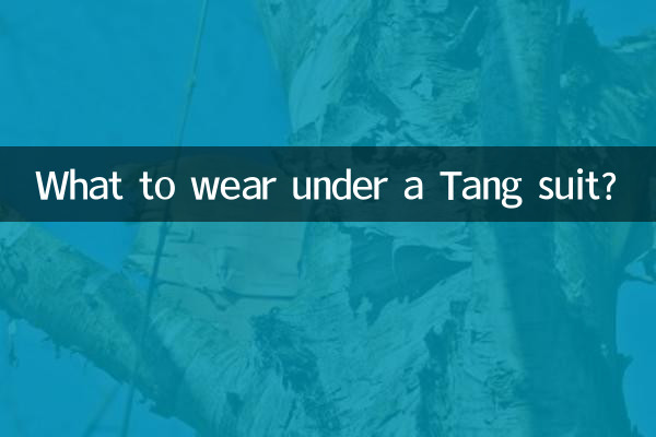 একটি Tang স্যুট অধীনে কি পরেন?