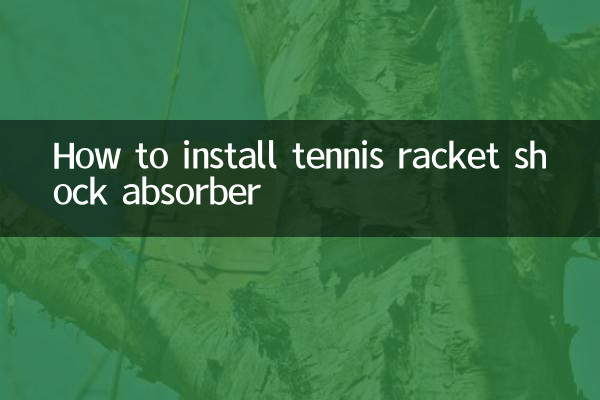 Cómo instalar un amortiguador de raqueta de tenis
