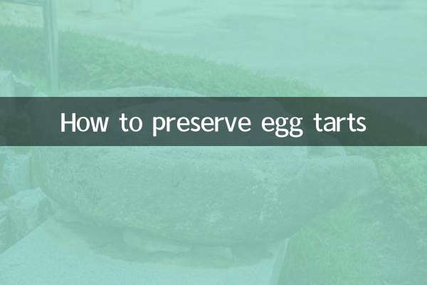 अंडा टार्ट को कैसे सुरक्षित रखें