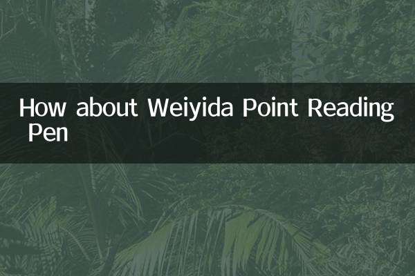 Et le stylo de lecture de point weiyida