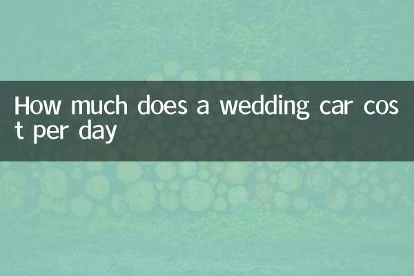 Combien coûte une voiture de mariage par jour