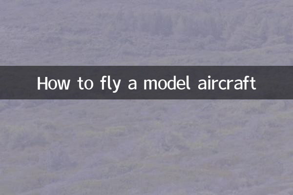 Comment piloter un modèle aéronef
