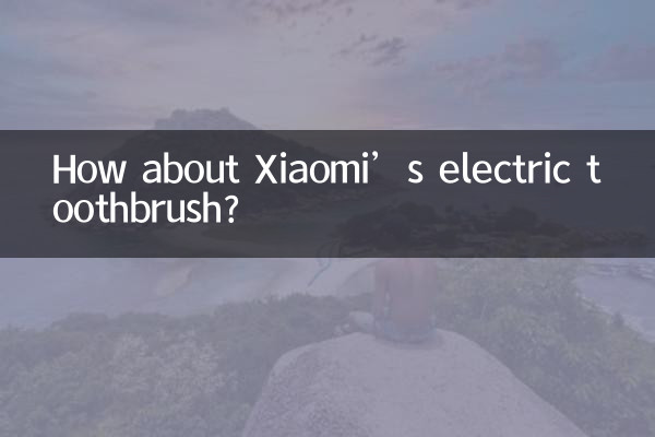 कैसे Xiaomi के इलेक्ट्रिक टूथब्रश के बारे में