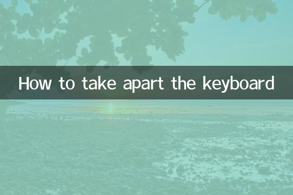 How to take apart the keyboard