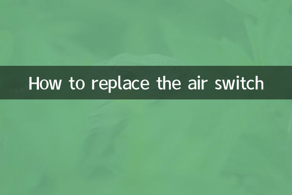 Comment remplacer le commutateur d'air