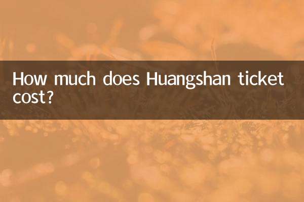Combien coûte le billet Huangshan ?