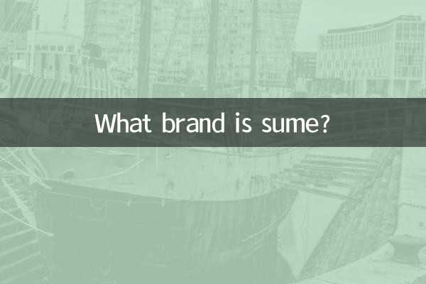 What brand is sume?