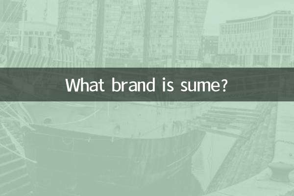 What brand is sume?