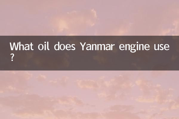 What oil does Yanmar engine use?