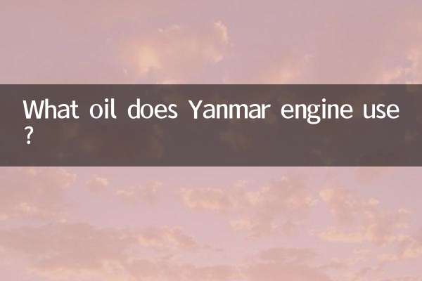 What oil does Yanmar engine use?
