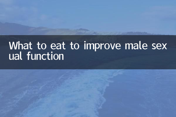 What to eat to improve male sexual function