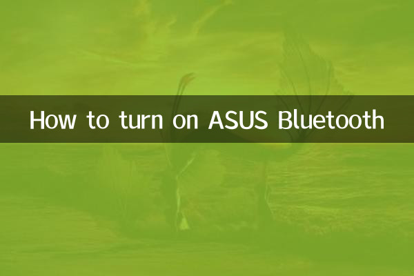 Cómo activar ASUS Bluetooth