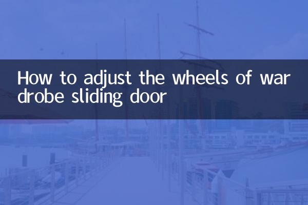 نحوه تنظیم چرخ های درب کشویی کمد لباس