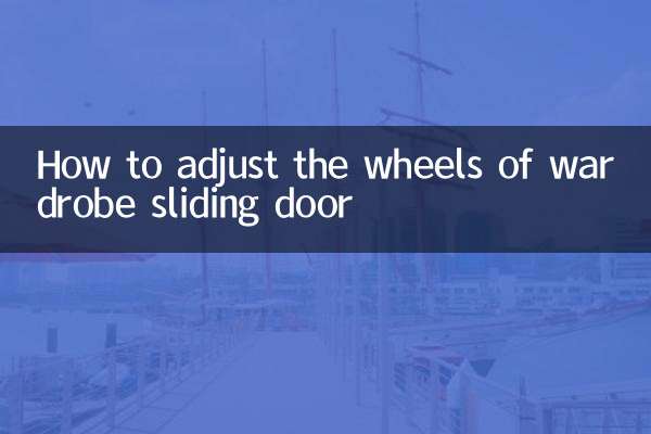 نحوه تنظیم چرخ های درب کشویی کمد لباس