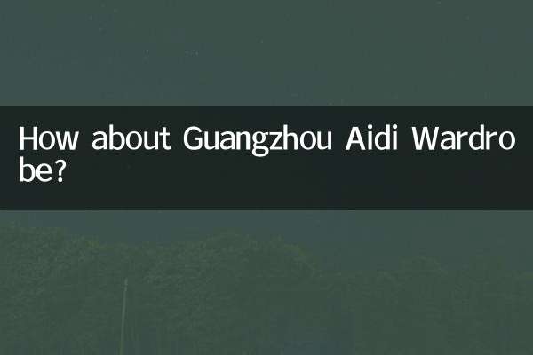 Que diriez-vous de la garde-robe Aidi de Guangzhou ?