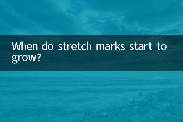 علائم کشش چه زمانی شروع به رشد می کنند؟