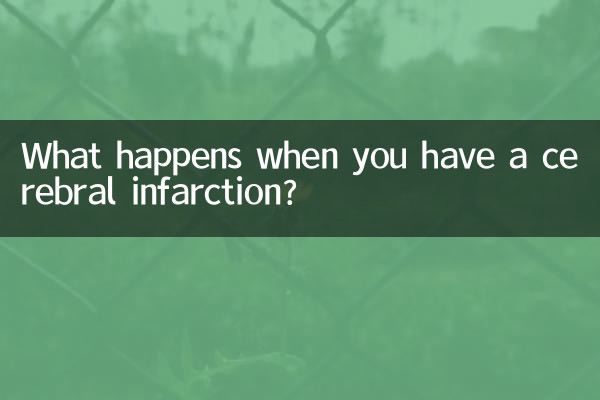 আপনার সেরিব্রাল ইনফার্কশন হলে কী হয়?