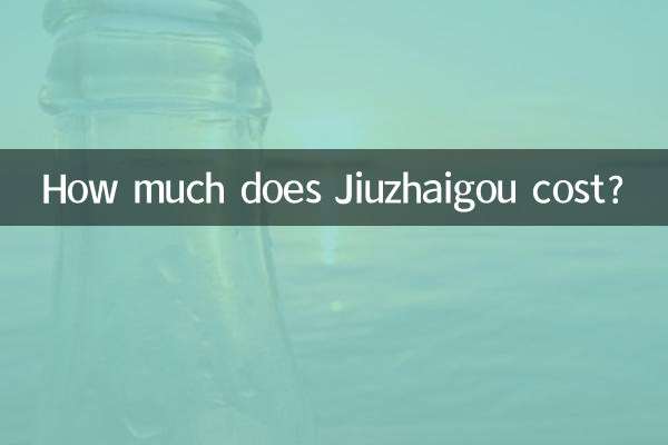 جیوژایگو چقدر هزینه دارد؟