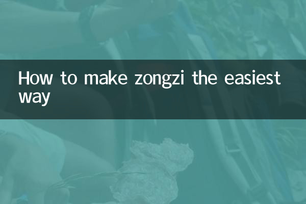 طريقة عمل الزونجزي بأسهل طريقة