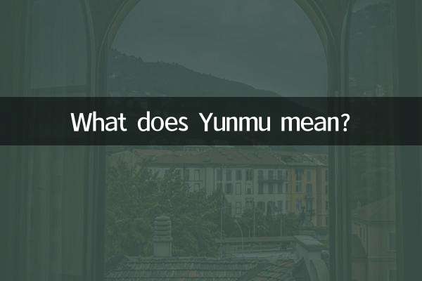Yunmu به چه معناست؟