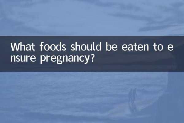 What foods should be eaten to ensure pregnancy?
