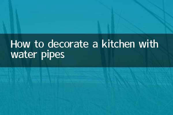 Как украсить кухню водопроводными трубами