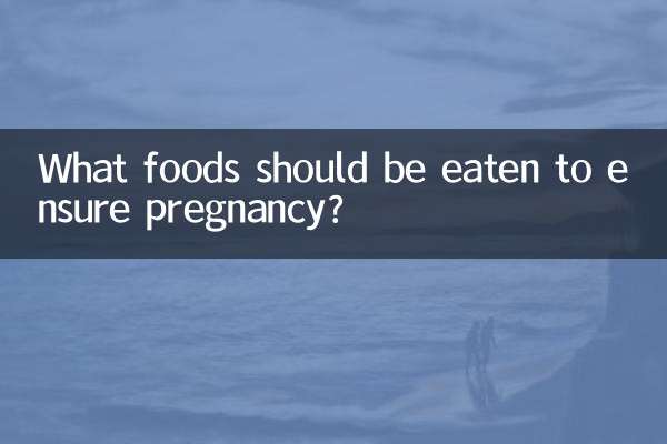 What foods should be eaten to ensure pregnancy?