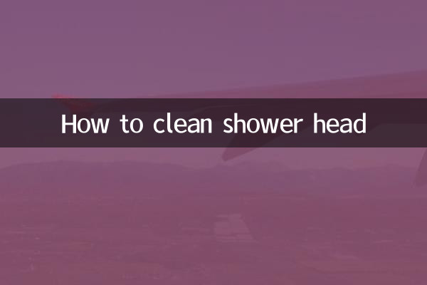 نحوه تمیز کردن سر دوش