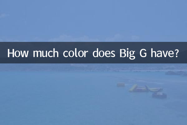 How much color does Big G have?