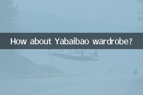 How about Yabaibao wardrobe?