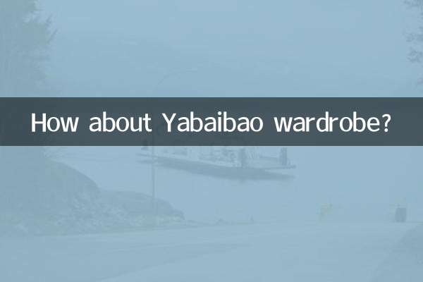 How about Yabaibao wardrobe?