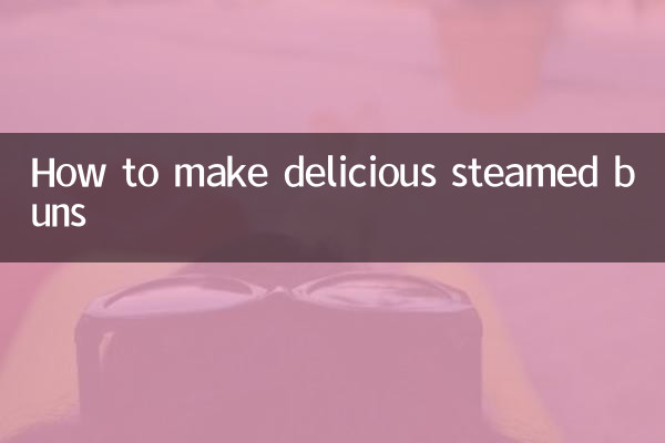 स्वादिष्ट उबले हुए बन्स कैसे बनाएं