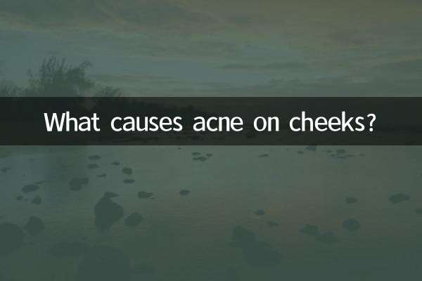 볼에 여드름이 생기는 이유는 무엇입니까?