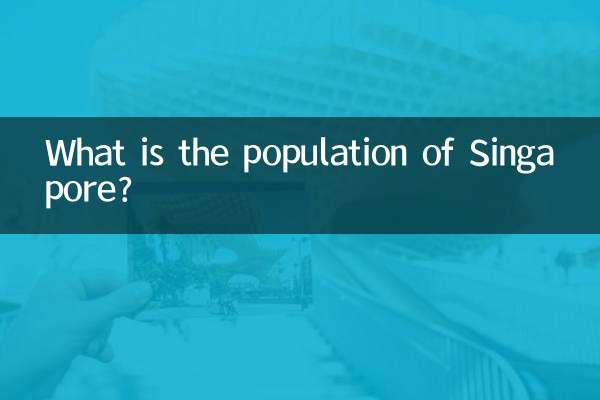 싱가포르 인구는 얼마나 되나요?
