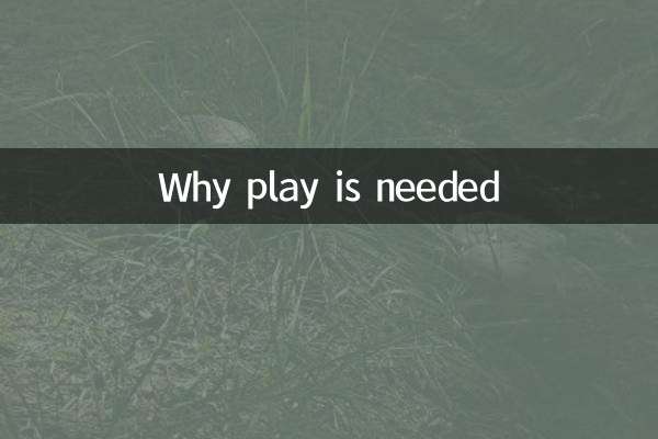 ¿Por qué es necesario jugar?