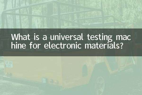 Qu'est-ce qu'une machine de test universelle pour les matériaux électroniques ?